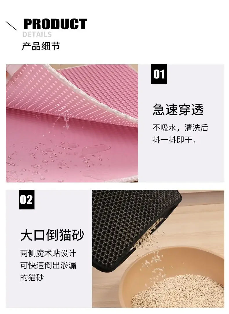 Cat Litter Mat with Gift Double Layer Waterproof Pet Litter Box Mat Non-slip Sand Cat Pad Washable Bed Mat Clean Pad Products