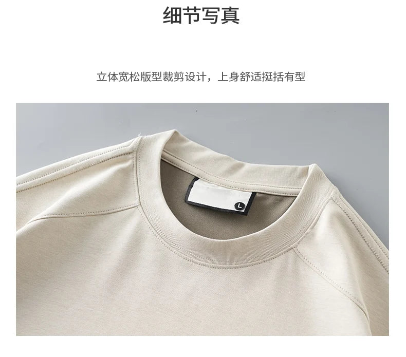 Men's Modal T-Shirt – Cool Quick-Dry Oversized Summer Top