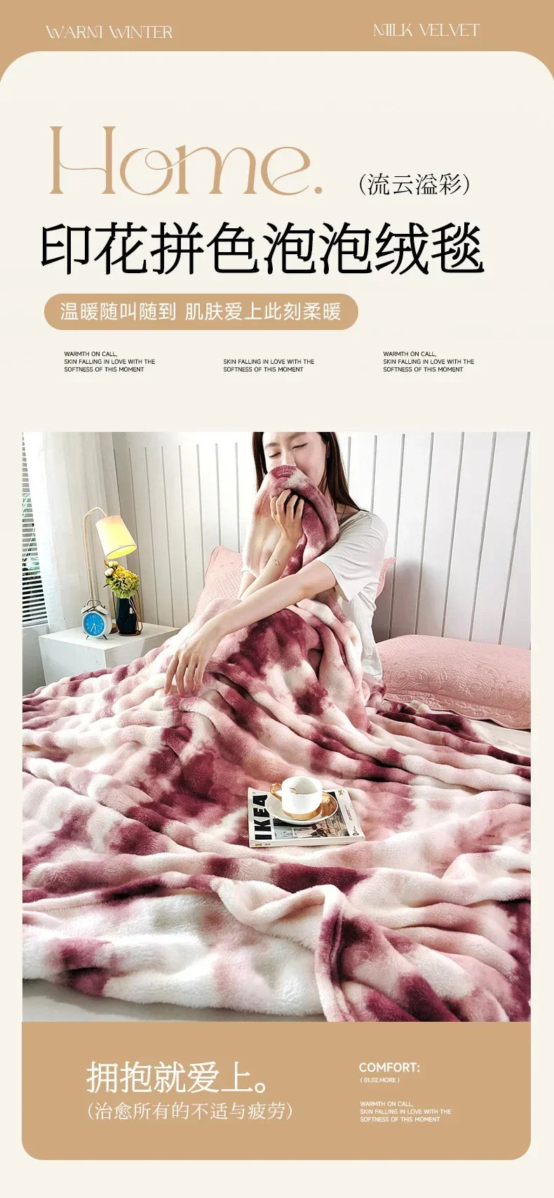 ZOOMNSTORE