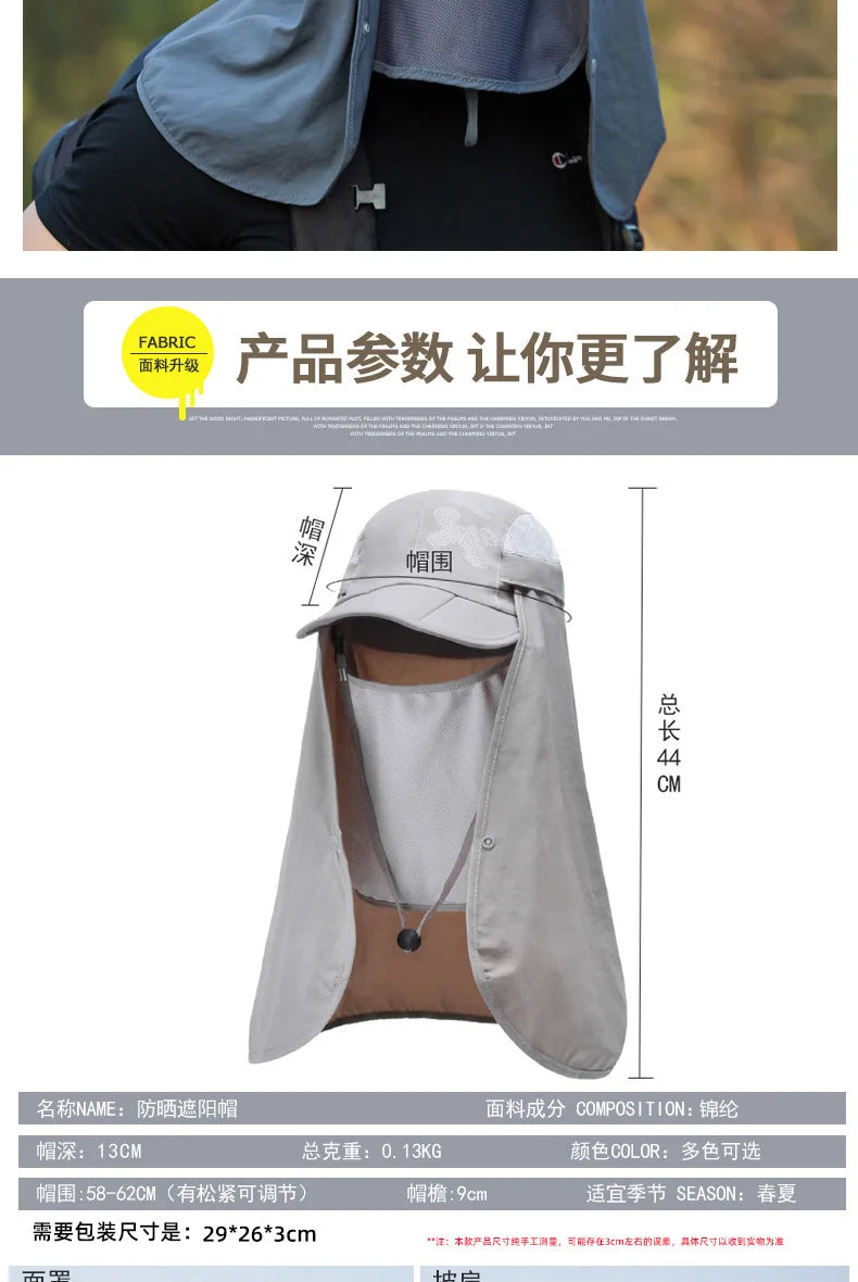 Adjustable Outdoor Fishing Hat Sunscreen Protection Breathable Sunshade Foldable Men Women Hiking Camping Casual Fishing Cap