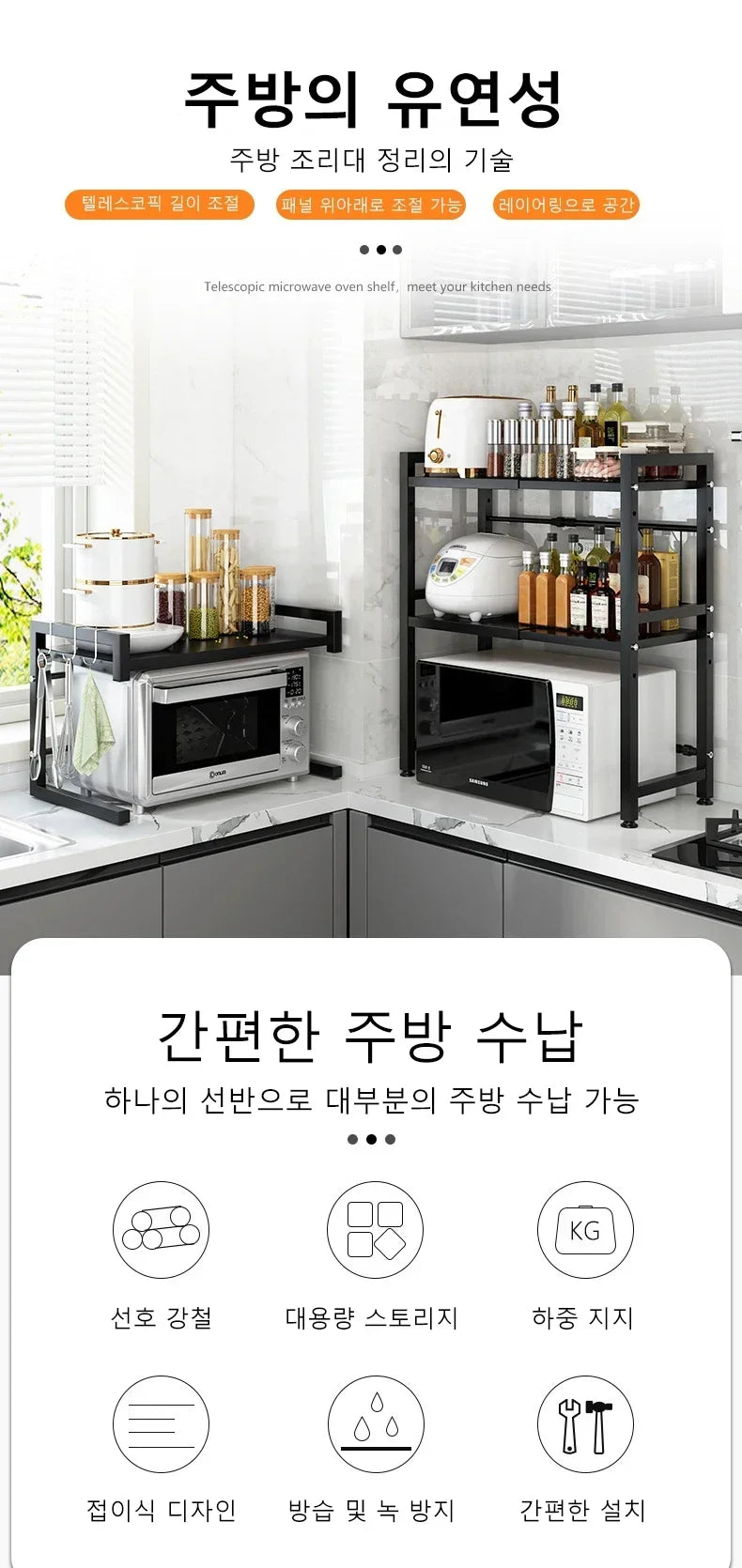 Retractable Kitchen Shelf Microwave Rack Oven Rack Rice Cooker Rack Storage Household 2 Layer Seasoning Storage Rack Holder