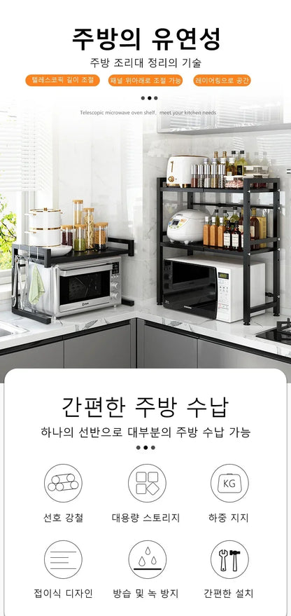 Retractable Kitchen Shelf Microwave Rack Oven Rack Rice Cooker Rack Storage Household 2 Layer Seasoning Storage Rack Holder
