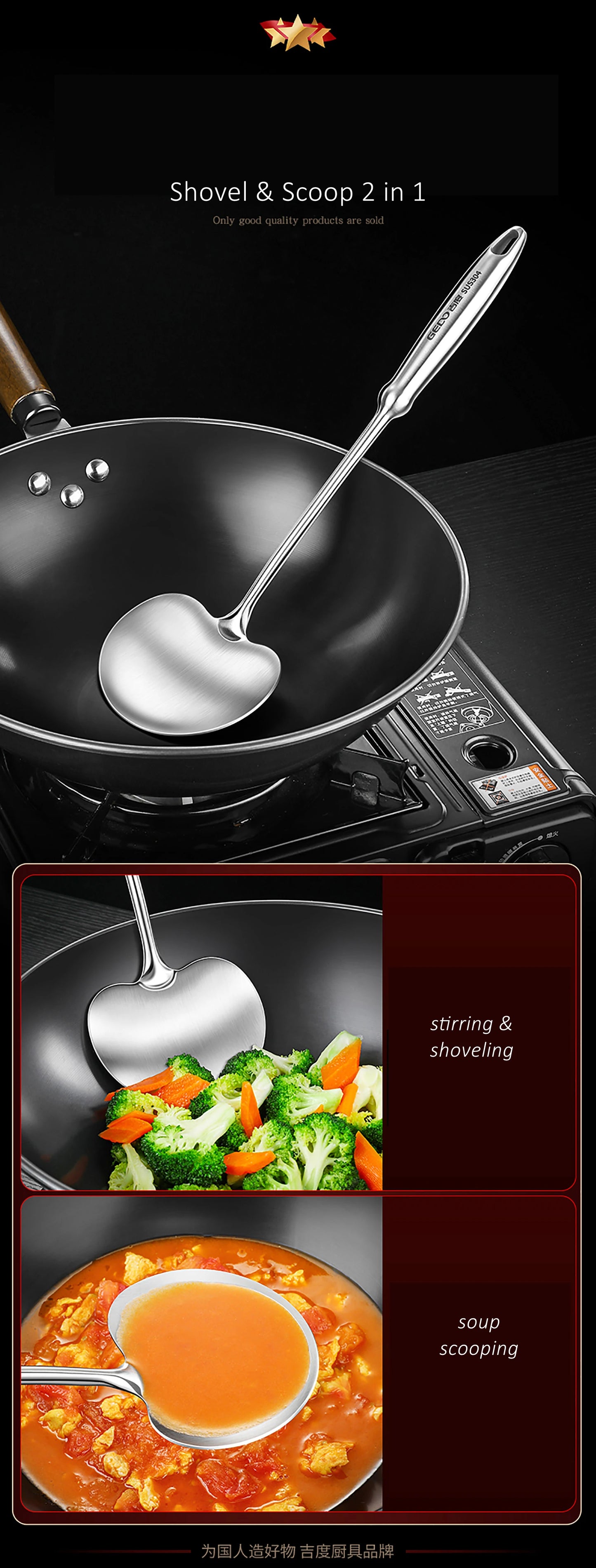 Stainless Steel Spatula - 2 in 1 Round Scoop Shovel with Heat Insulation Handle - ZOOMNSTORE