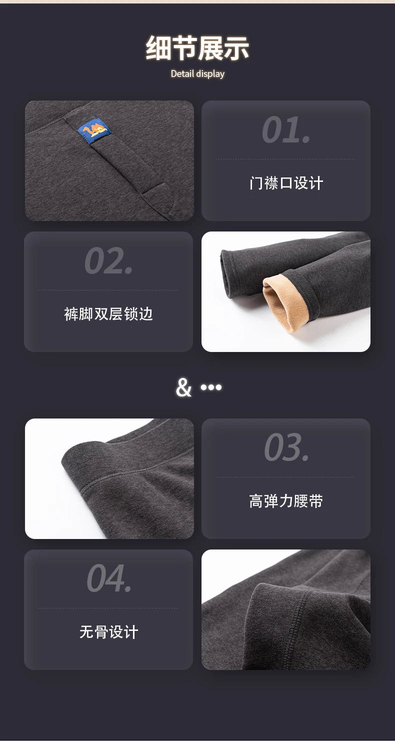 Thermal Underwear Men's Winter Clothes Fleece Keep Warm Pants Soft comfortable Underpants Sleepwear Breathable Thermo Leggings - ZOOMNSTORE