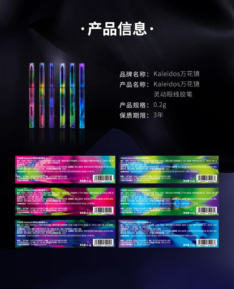 Waterproof Gel Eyeliner – Long Wear Chameleon Color Metallic Glitter Eye Pen - ZOOMNSTORE