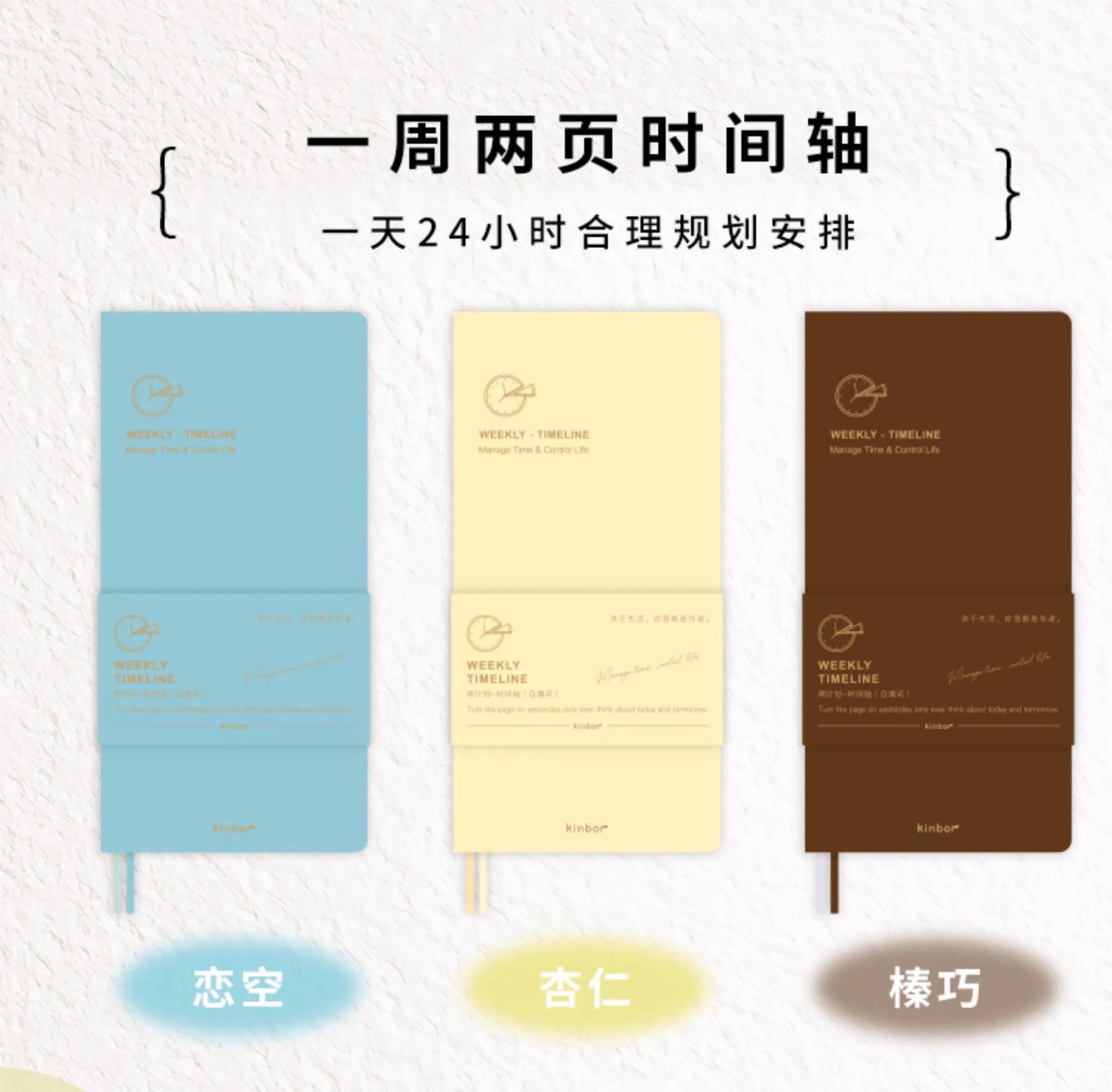 Weekly Planner Notebook - Undated Agenda & Daily Monthly Schedule Book - ZOOMNSTORE