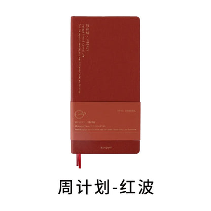 Kinbor Undated Weekly Planner Notebook - Portable Daily Monthly Journal - ZOOMNSTORE