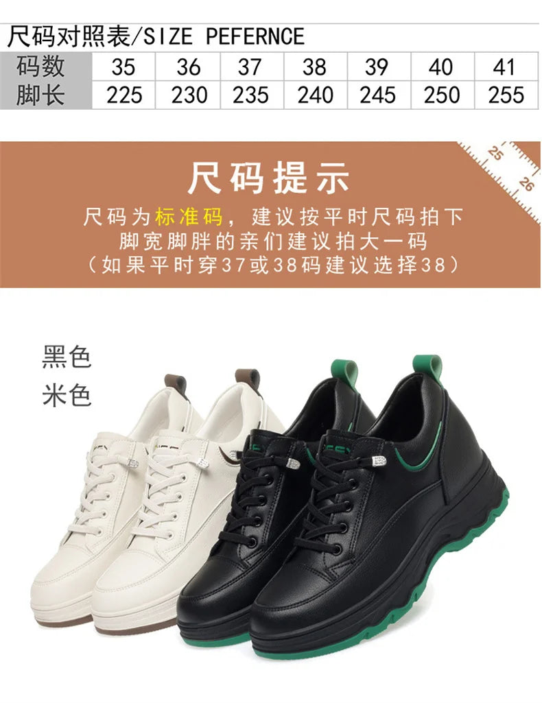 Women Walking Shoes - Comfortable Chunky Casual Sneakers With Soft Leather Lace-Up Design - ZOOMNSTORE