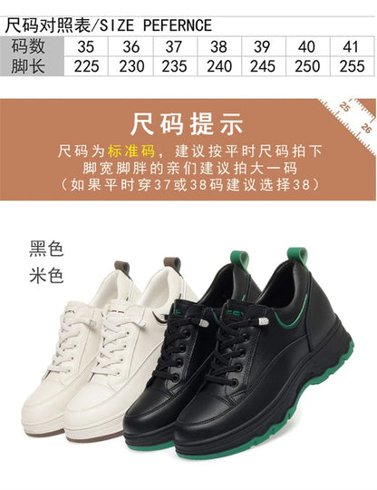 Women Walking Shoes - Comfortable Chunky Casual Sneakers With Soft Leather Lace-Up Design - ZOOMNSTORE