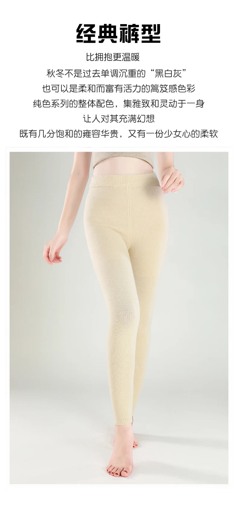 Wool Leggings Women – Slim Fit Autumn Winter Ankle Length Pants With Elastic Waist - ZOOMNSTORE