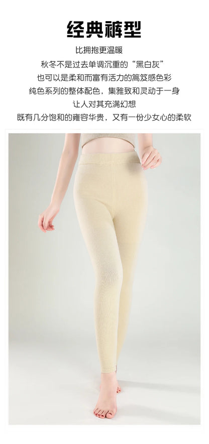 Wool Leggings Women – Slim Fit Autumn Winter Ankle Length Pants With Elastic Waist - ZOOMNSTORE