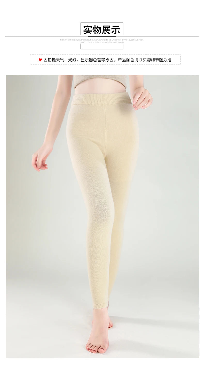 Wool Leggings Women – Slim Fit Autumn Winter Ankle Length Pants With Elastic Waist - ZOOMNSTORE